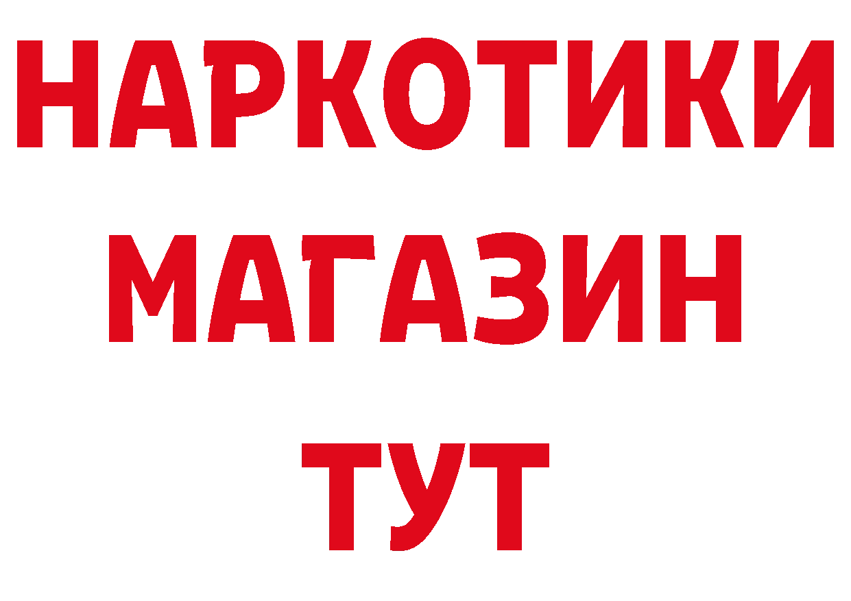 Печенье с ТГК конопля онион площадка кракен Аткарск